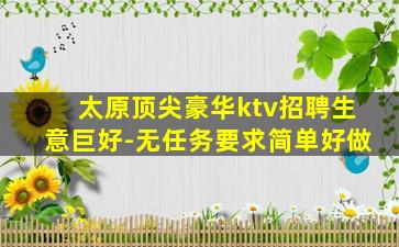 南充夜场招聘