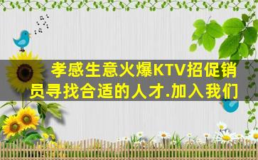 威海酒吧招聘