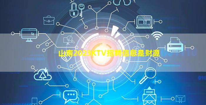 山西夜总会招聘