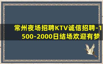 中卫夜场招聘