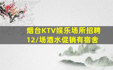 普洱酒吧招聘